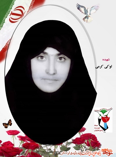 پوستر شهدای خردادماه شهرستان نورآباد منتشر شد