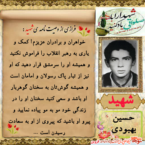 گوشتان به سخنان رهبر باشد و مو به مو آن را اجرا کنید گوشتان به سخنان رهبر باشد و مو به مو آن را اجرا کنید