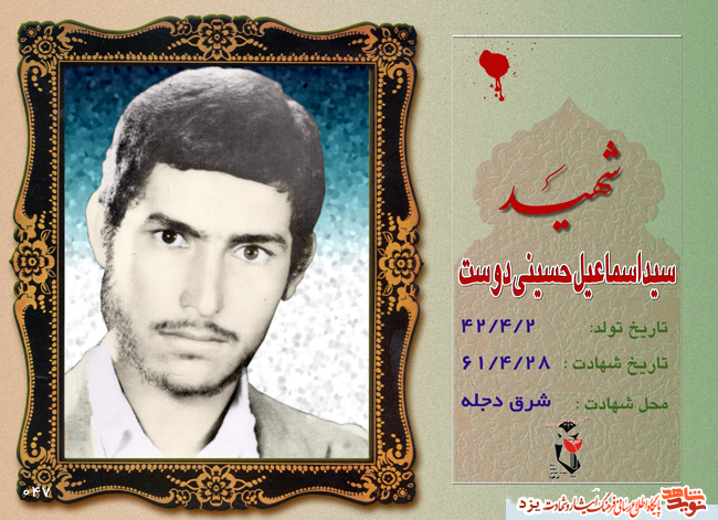وصیتنامه