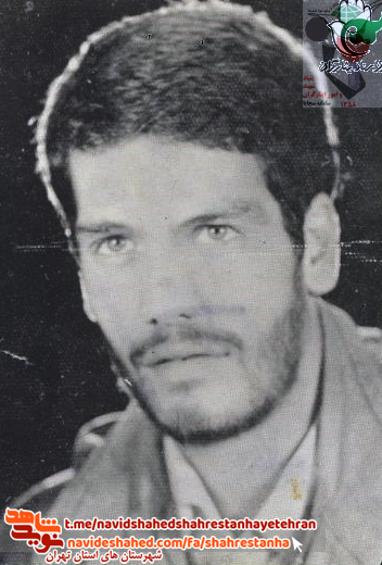 شهید