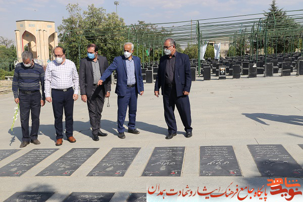 گلزار شهدای همدان عطرافشانی شد