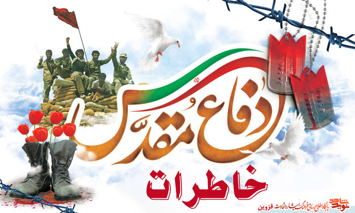 خاطرات / مگه مادر نداری؟ چرا نمی‌آی خانه؟
