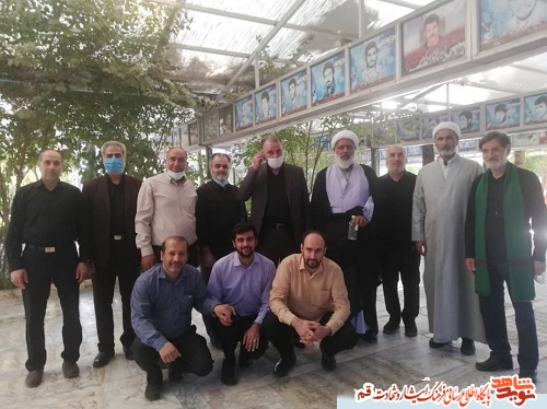 تجدید میقاق کارکنان بنیاد قم با آرمانهای شهدا