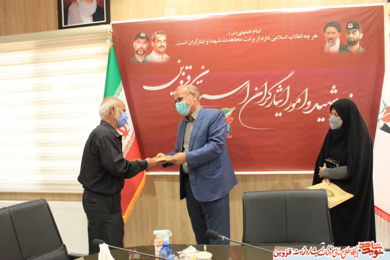 مدیرکل بنیاد قزوین از خانواده‌های شهدا و فعالان فضای مجازی تجلیل کرد