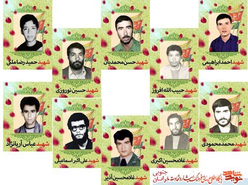 سیری در وصایای شهدا