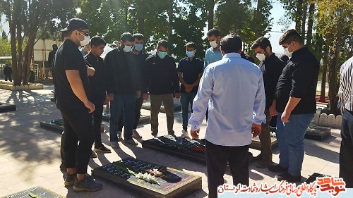 گزارش تصویری/ گلزار شهدای خرم آباد غبارروبی شد