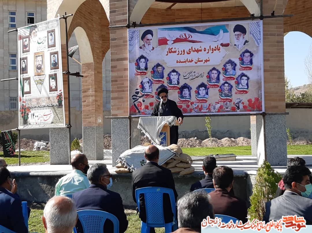 گزارش تصویری/ یادواره شهدای  12 شهید ورزشکار شهرستان خدابنده