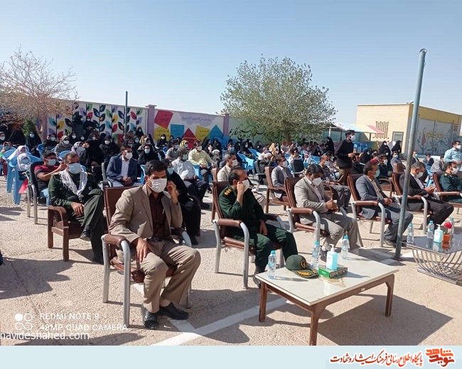 گزارش تصویری/ نواختن زنگ مهر ایثار در زابل
