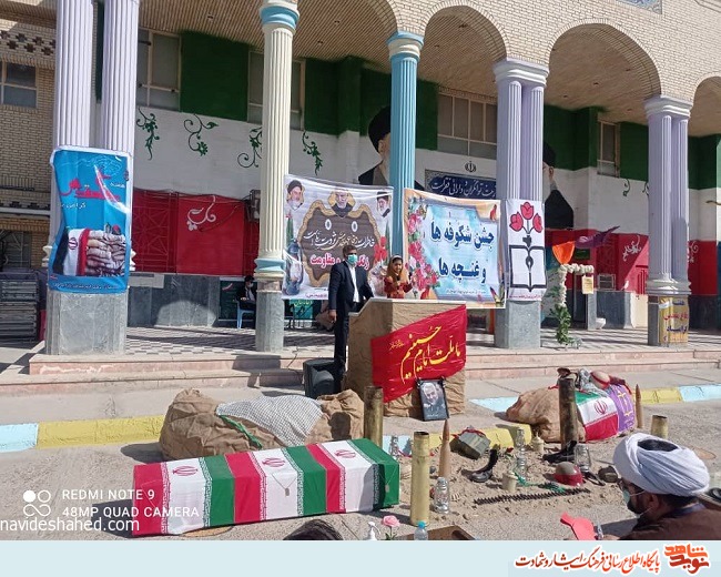 گزارش تصویری/ نواختن زنگ مهر ایثار در زابل