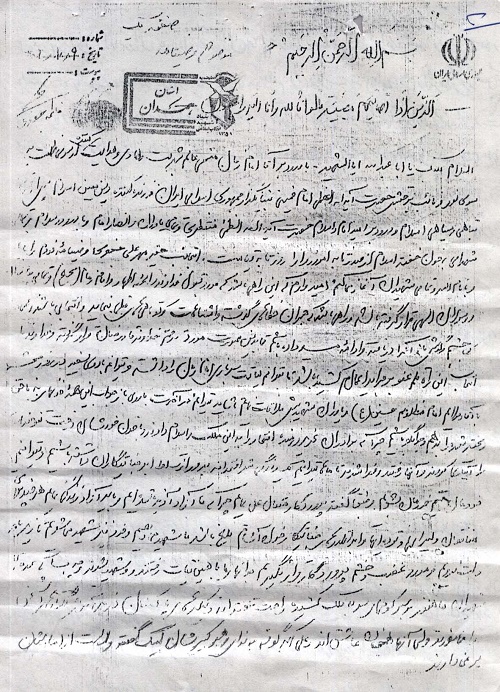 اسلام همیشه از داخل ضربه خورده است