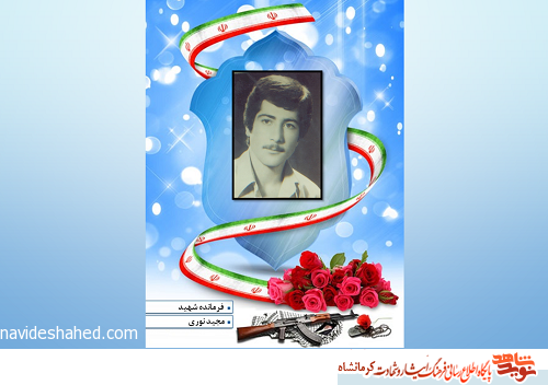سفر به سوریه