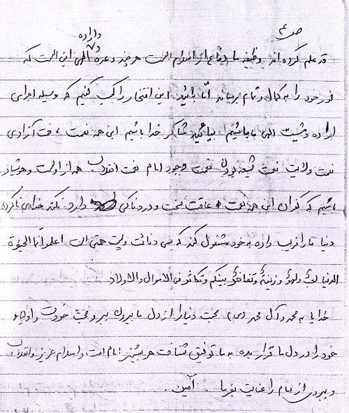 حیات و زنده بودن، سعادت و کمال ما در گرو اسلام و انقلاب است