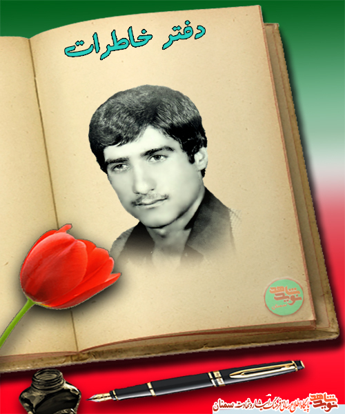 ی