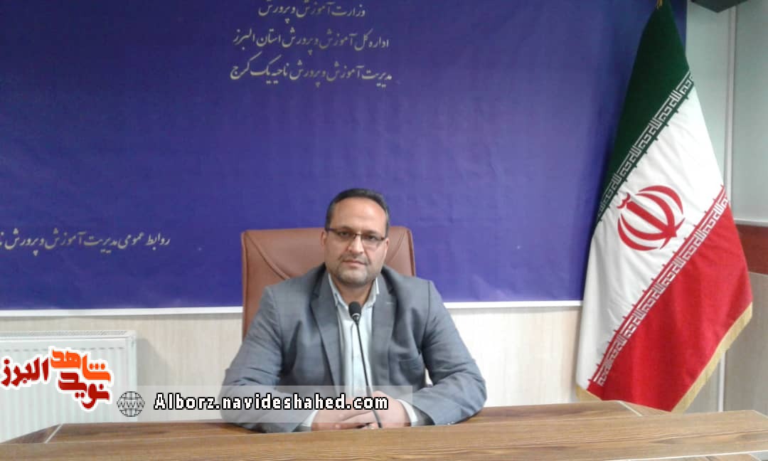 شهید