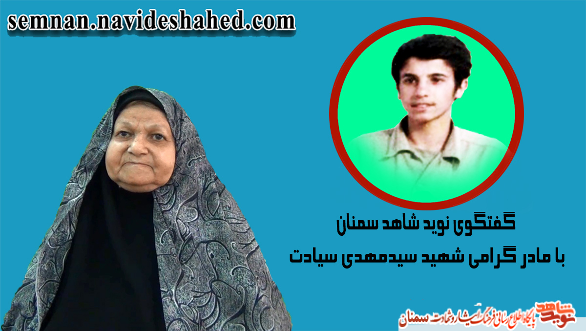 مثل هاجر، اسماعیلم را در راه خدا قربانی کردم