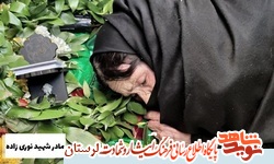 فیلم/ پایان چشم‌انتظاری ۳۳ ساله خانواده شهید «محمد نوری‌زاده»