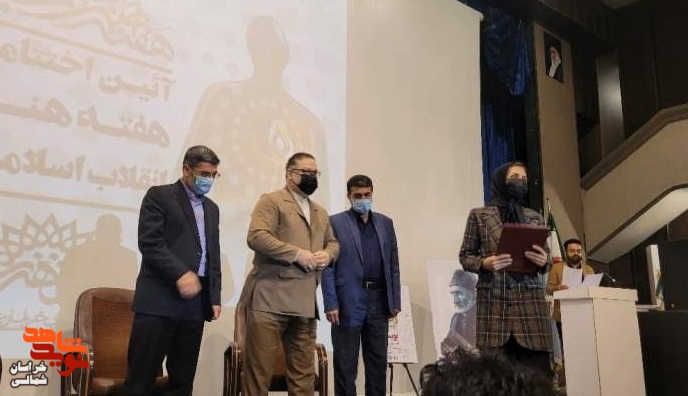 تجلیل از هنرمندان حوزه ایثار و شهادت