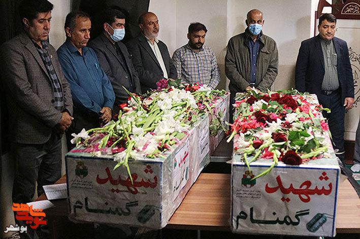 استقبال کارکنان اداره کل بنیاد شهیدبوشهر از دو شهید گمنام دفاع مقدس