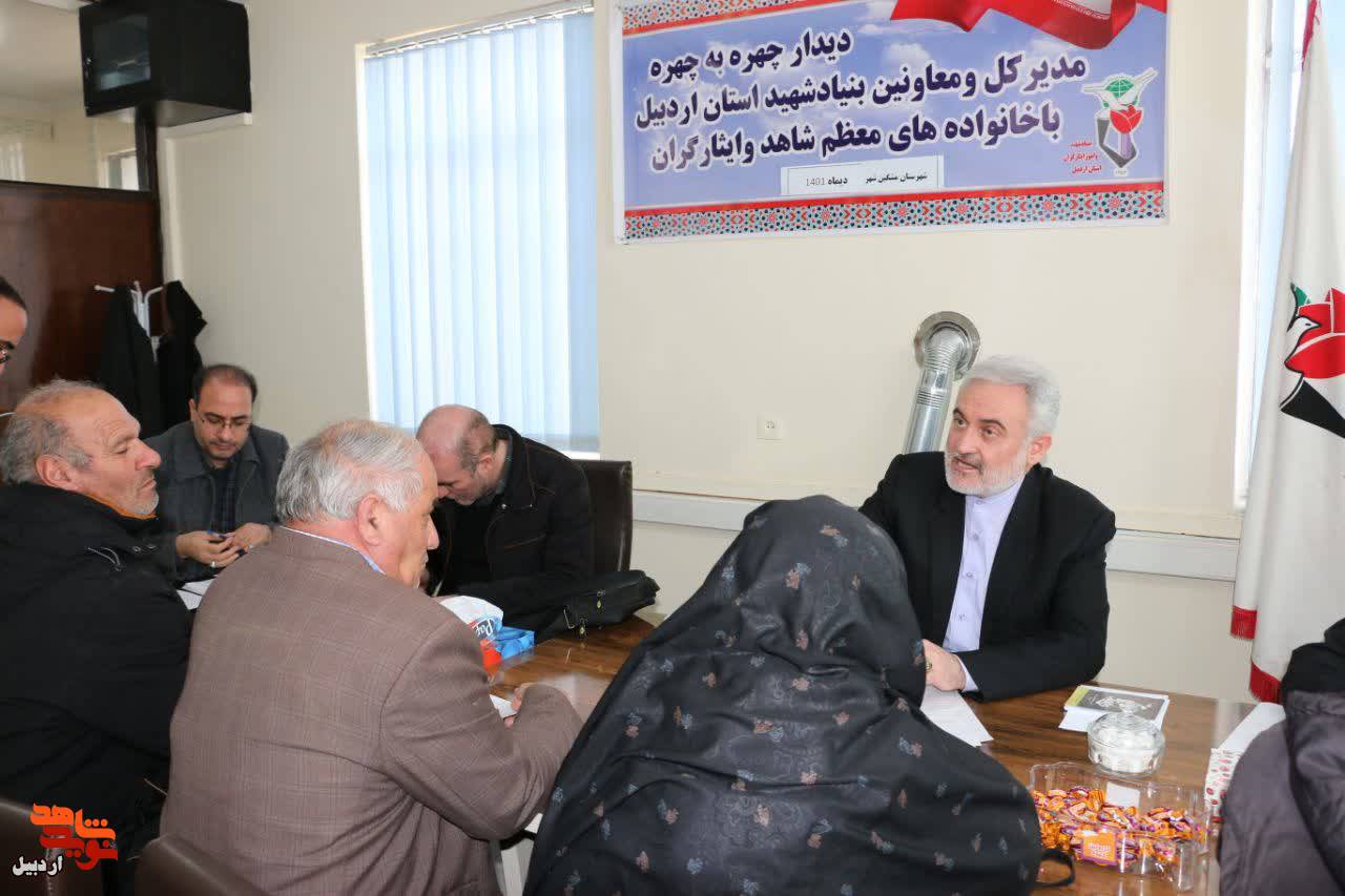 دیدار چهره به چهره مدیرکل بنیاد شهید و امور ایثارگران استان اردبیل با جامعه ایثارگری مشکین شهر