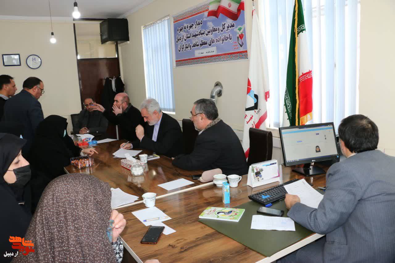 دیدار چهره به چهره مدیرکل بنیاد شهید و امور ایثارگران استان اردبیل با جامعه ایثارگری مشکین شهر