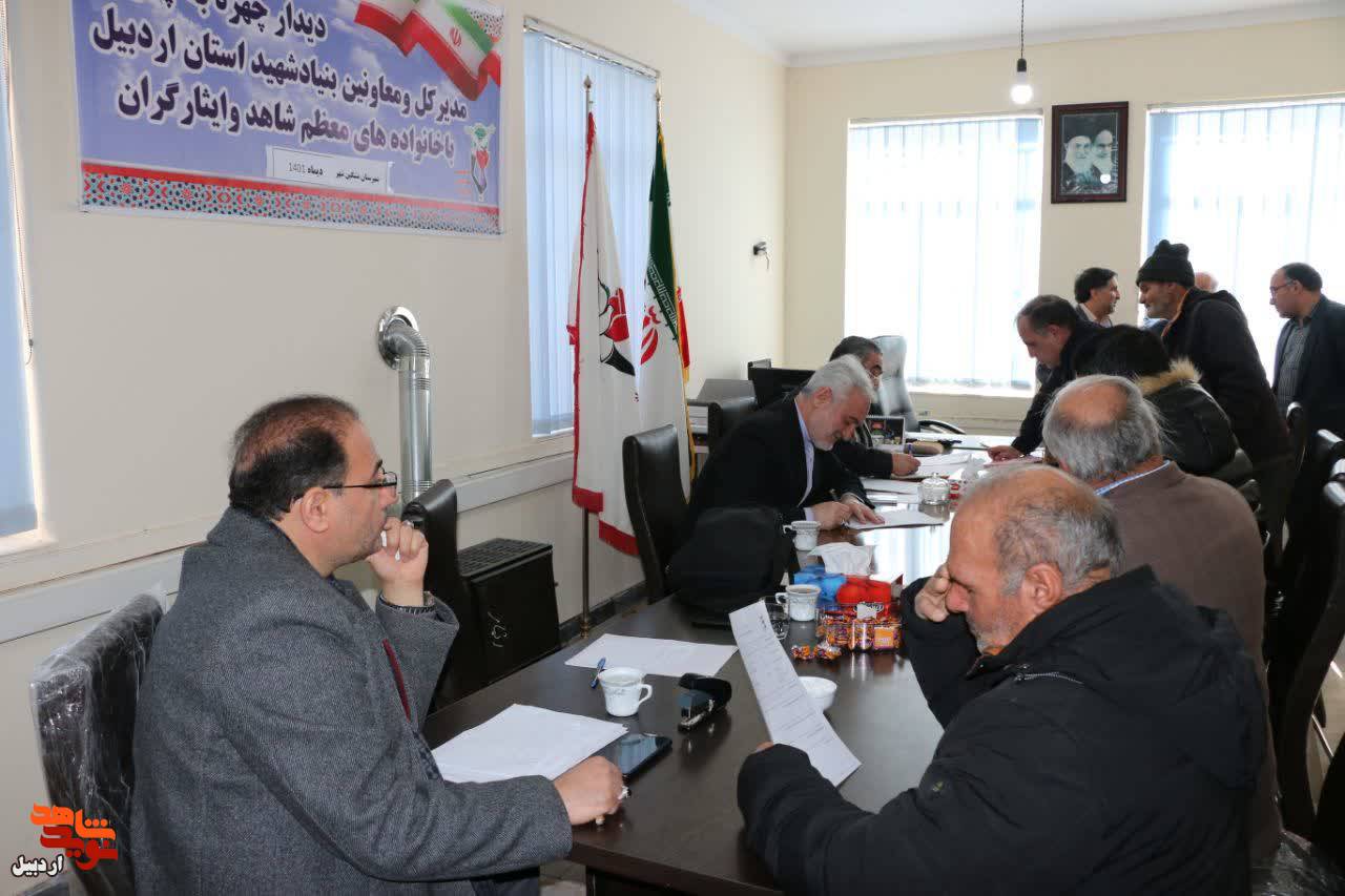 دیدار چهره به چهره مدیرکل بنیاد شهید و امور ایثارگران استان اردبیل با جامعه ایثارگری مشکین شهر