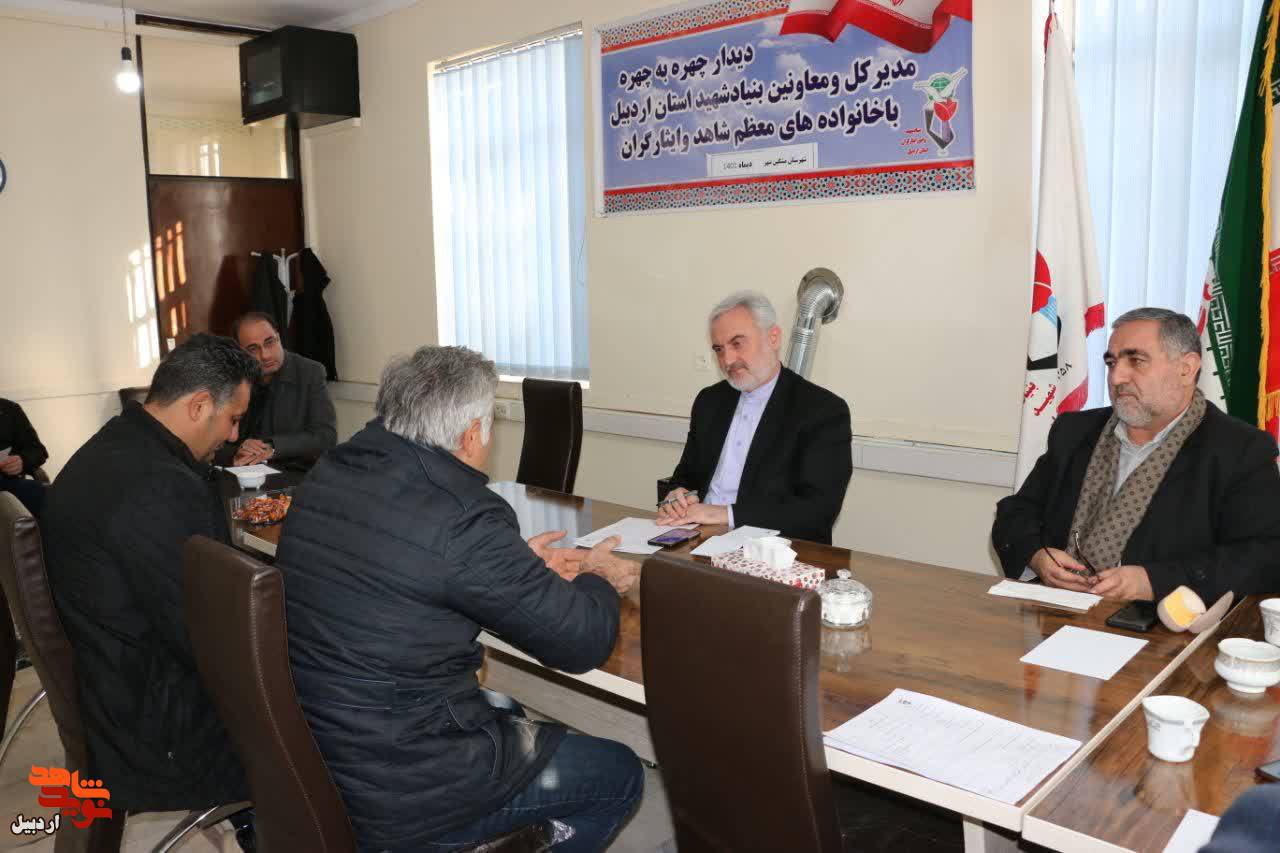 دیدار چهره به چهره مدیرکل بنیاد شهید و امور ایثارگران استان اردبیل با جامعه ایثارگری مشکین شهر