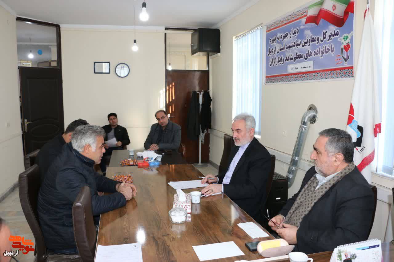 دیدار چهره به چهره مدیرکل بنیاد شهید و امور ایثارگران استان اردبیل با جامعه ایثارگری مشکین شهر