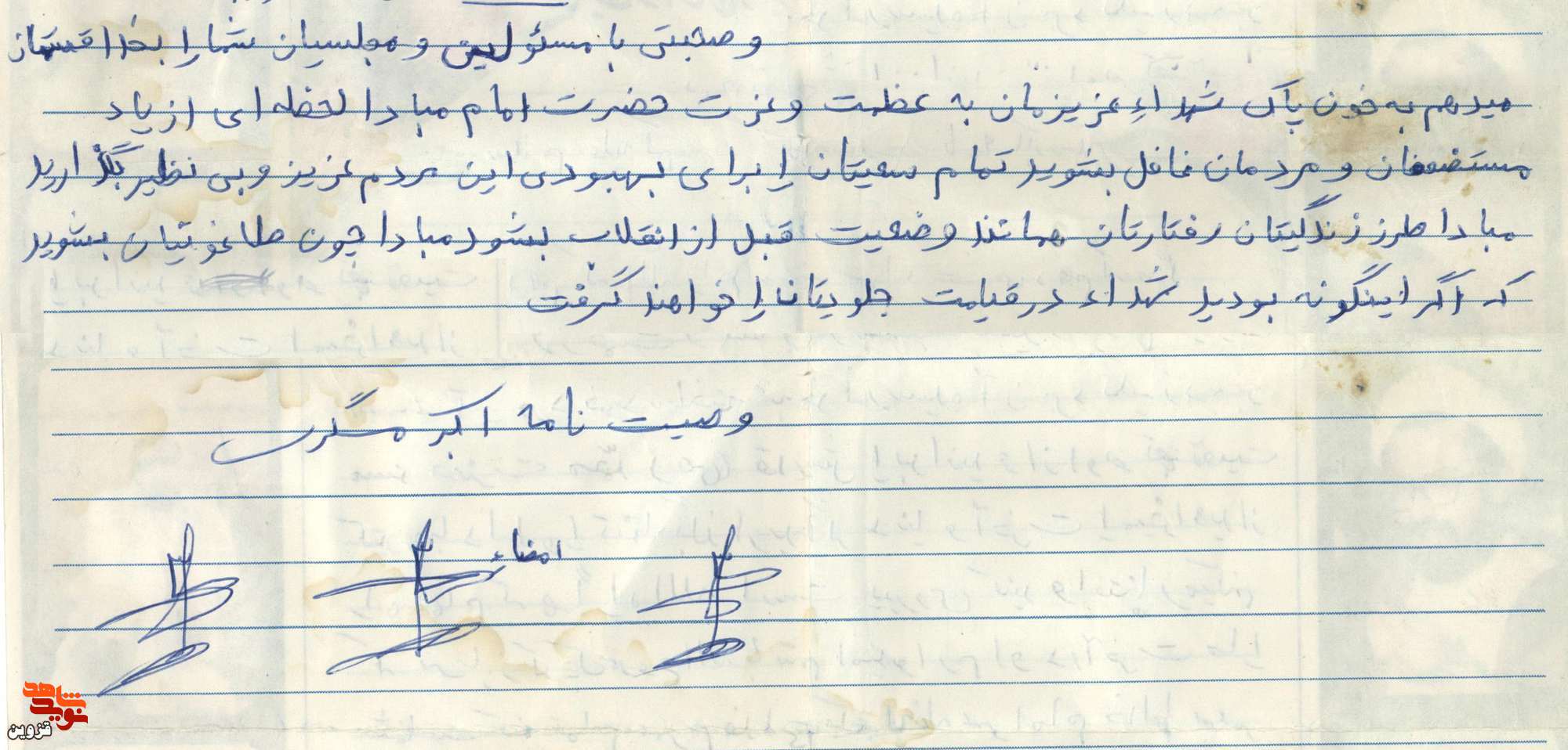 مبادا طرز زندگی‌تان همانند وضعیت قبل از انقلاب شود