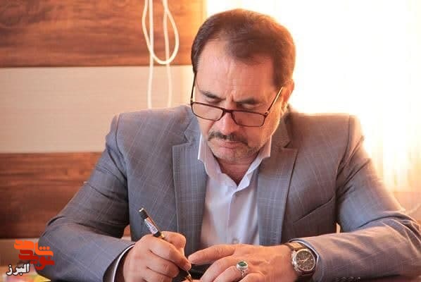 یادداشت|