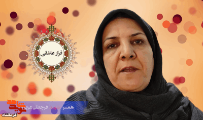 همسرم، در جزیره مجنون آسمانی شد
