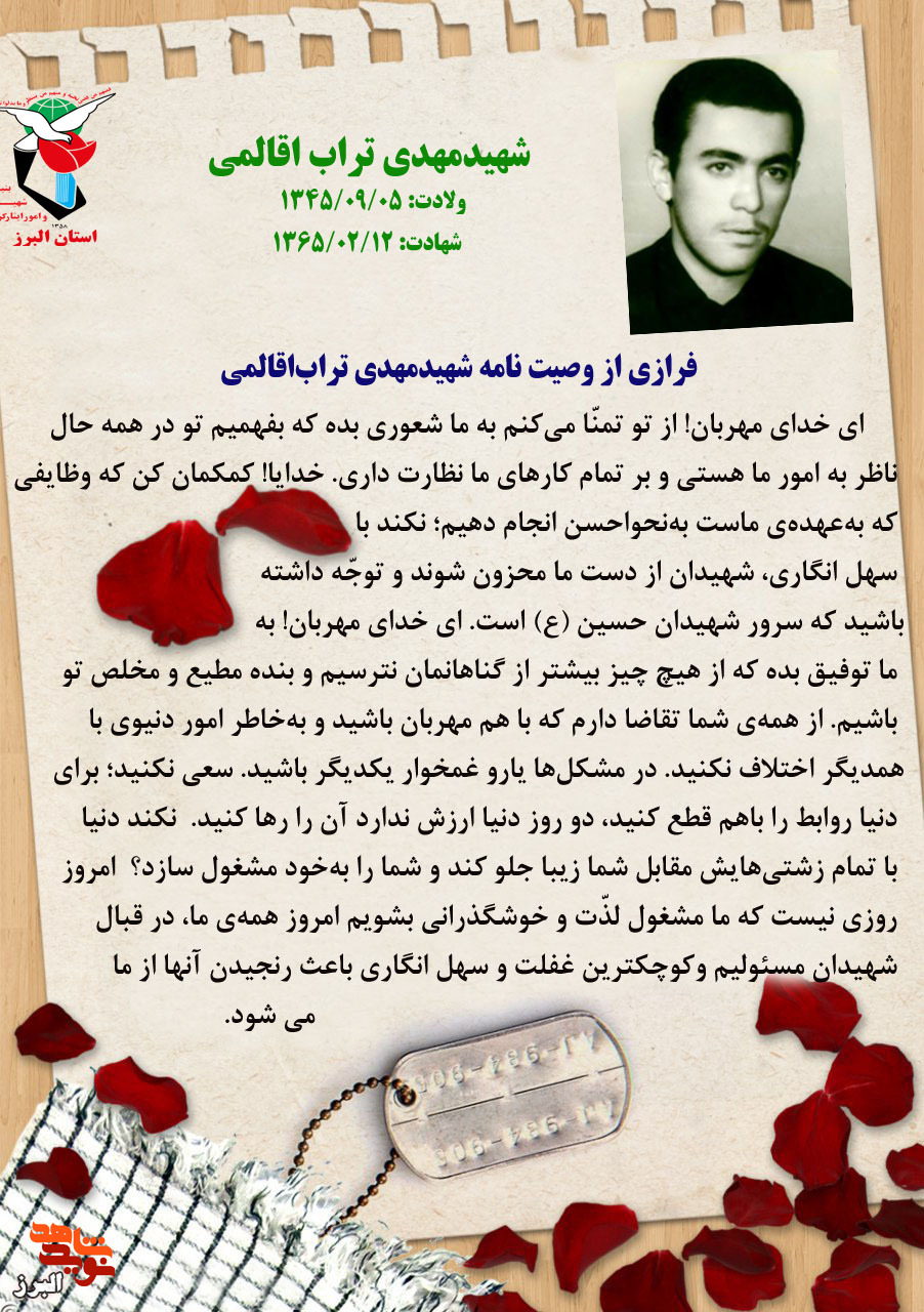 عکس‌نوشت|