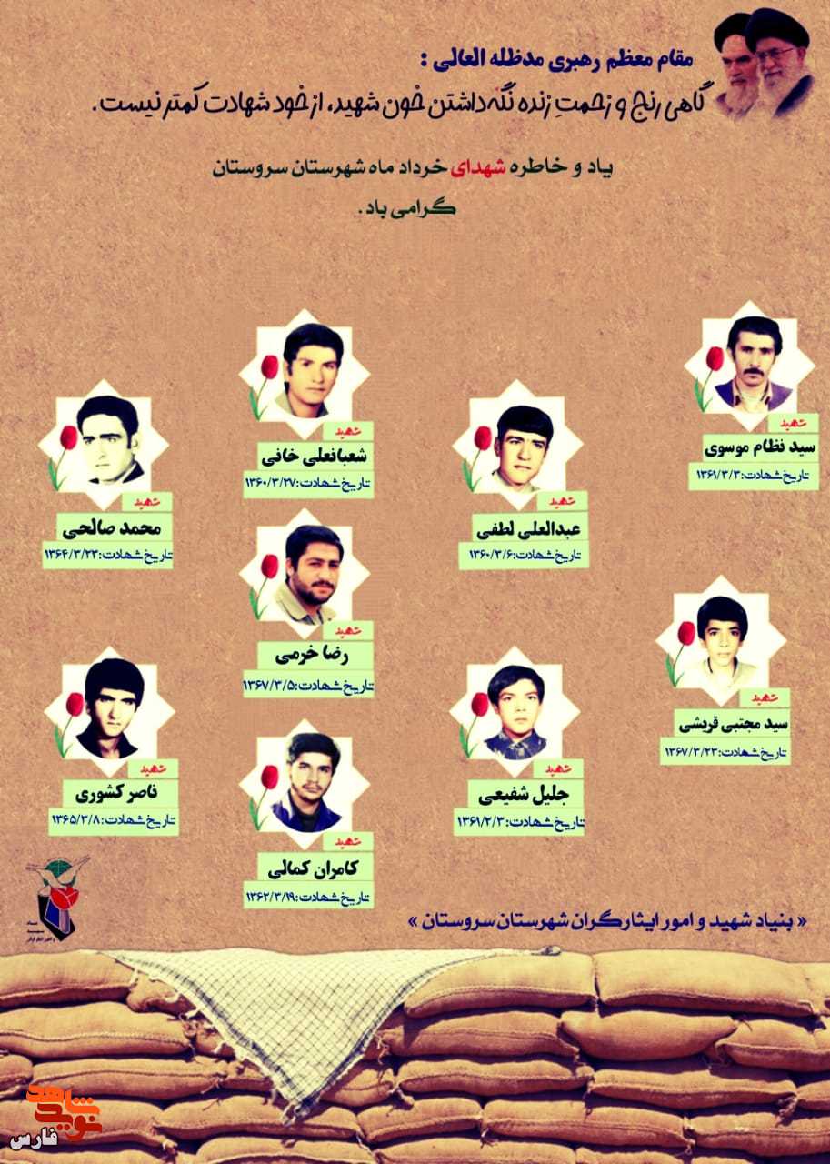پوستر|