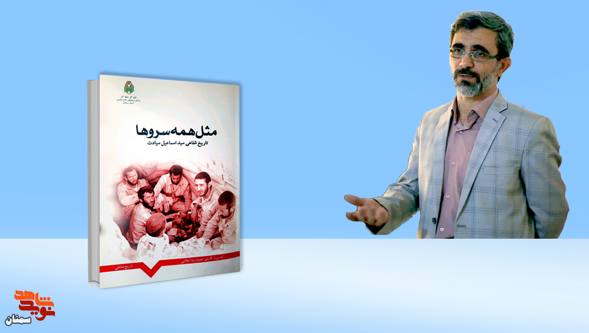 ی