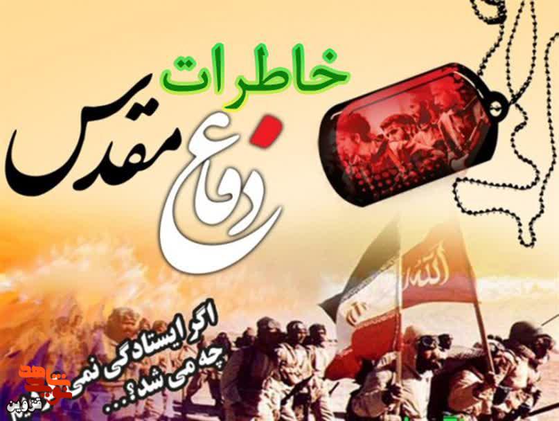 خاطره خواندنی از انسانیت نیرو‌های درمانی در مداوای اسرای عراقی