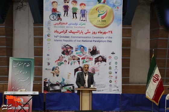 ورزش جانبازان در میادین بین المللی پارالمپیک مایۀ غرور است