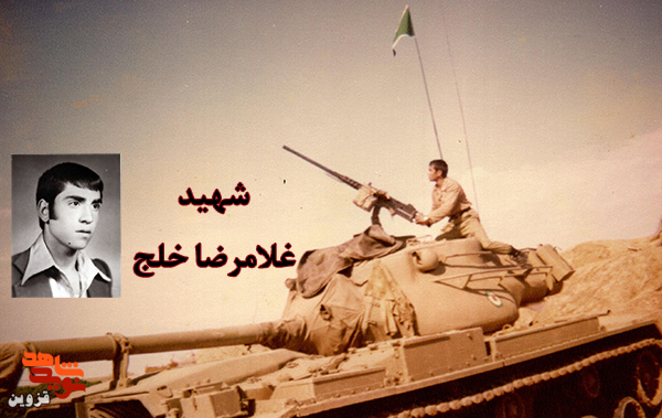 پیکر مطهر پدر شهید «غلامرضا خلج» تشییع شد