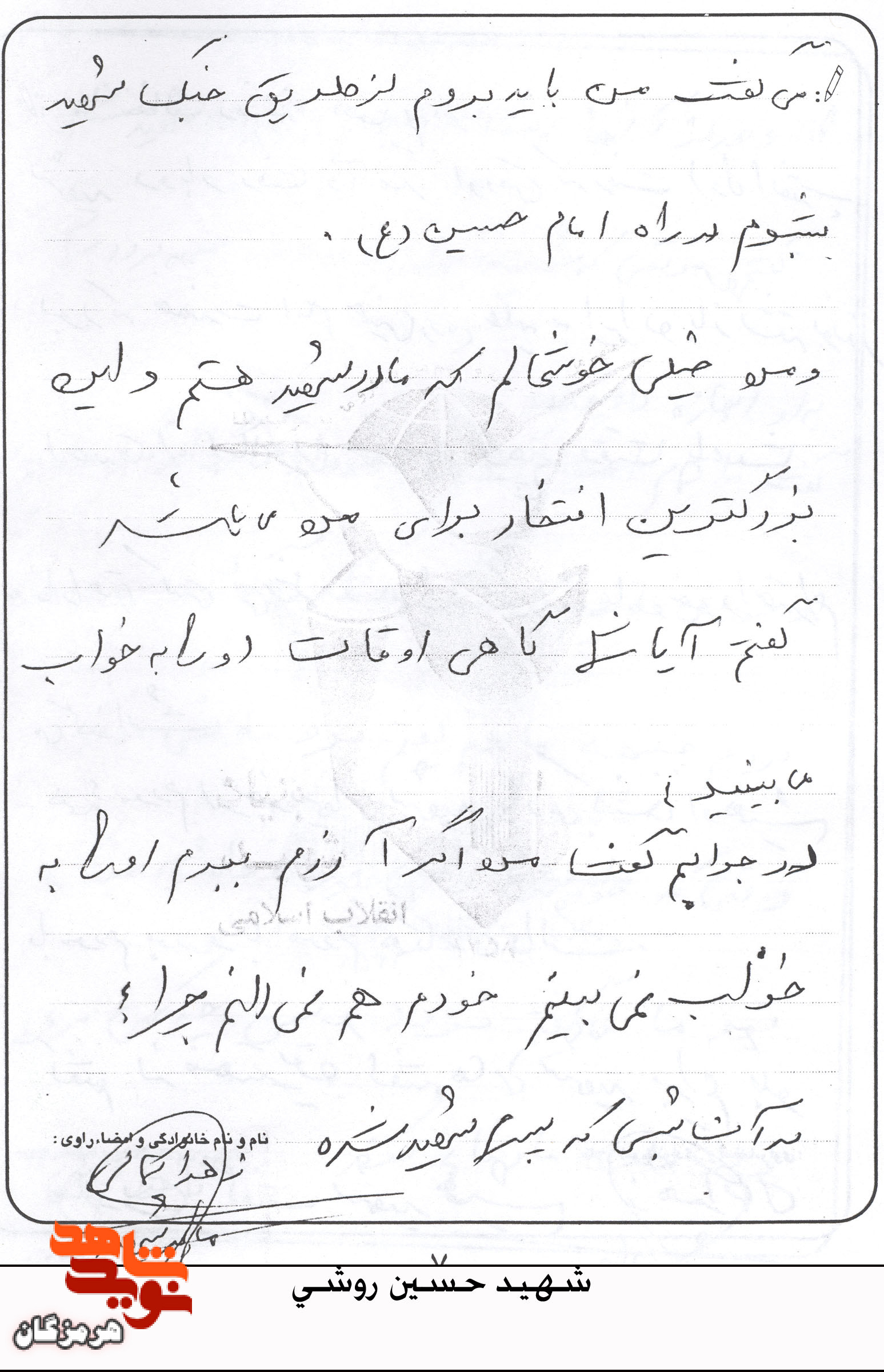 بتا