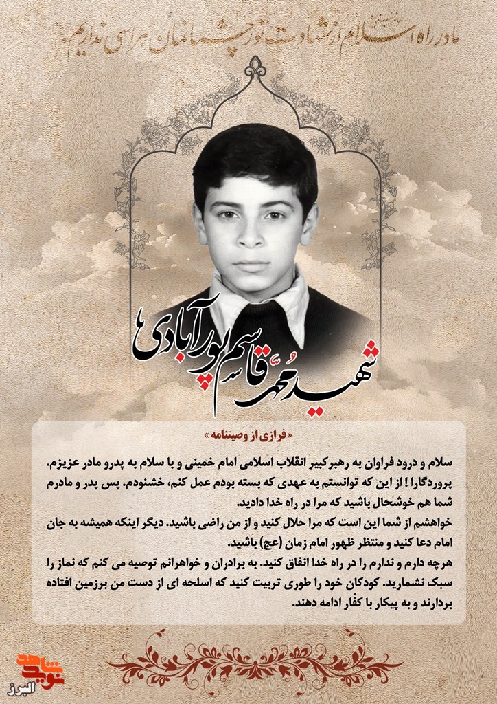 عکس‌نوشت|