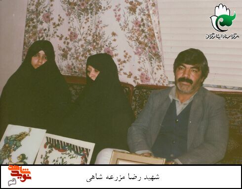 شسی