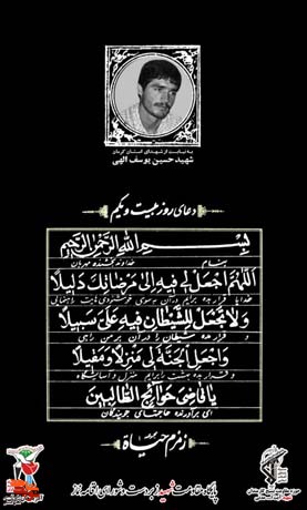 دعای روز بیست و یکم ماه مبارک رمضان