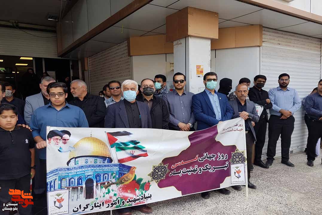 راهپیمایی روز قدس با حضور پرشور خانواده های معظم شاهد و ایثارگران در زاهدان برگزار شد