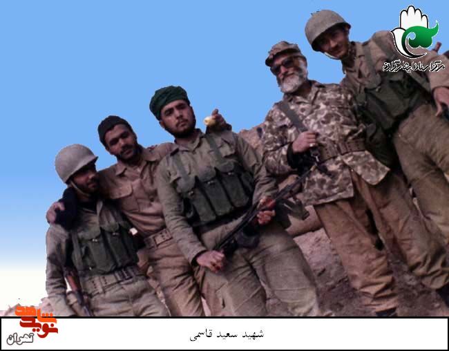 آزمایشی که شهید و دوستانش سربلند از آن بیرون آمدند