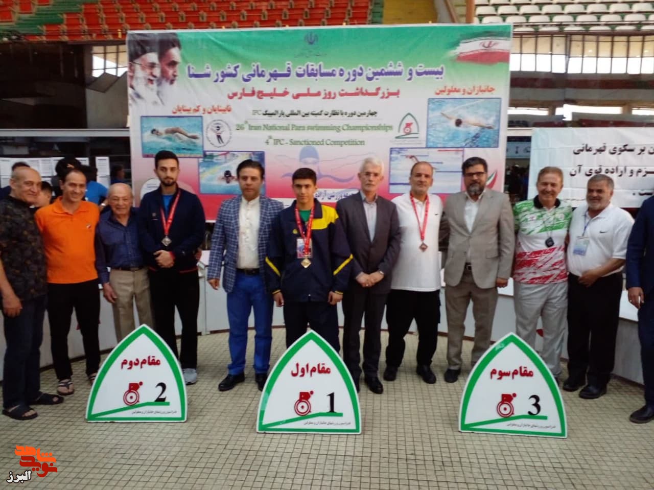 جانباز 70 درصد البرزی مقام سوم قهرمانی شنا را کسب کرد