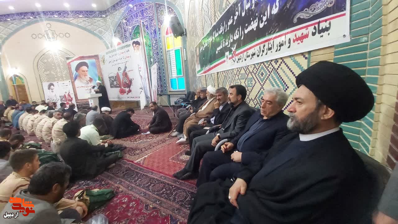 مراسم گرامیداشت شهدای 15 خرداد و فصل بهار در اردبیل+ عکس