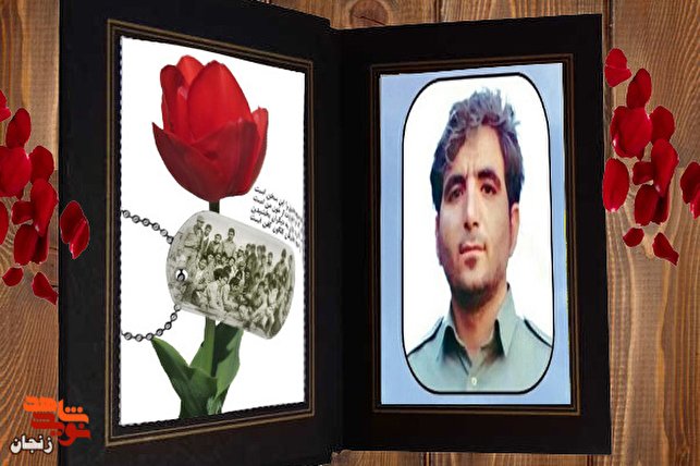 یادی از شهدای محیط بان زنجان/ تصاویری از شهید مهدی مجلل