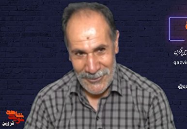 کلیپ/از پختن غذای جدید تا بخشیدن مرخصی به رزمندگان متاهل