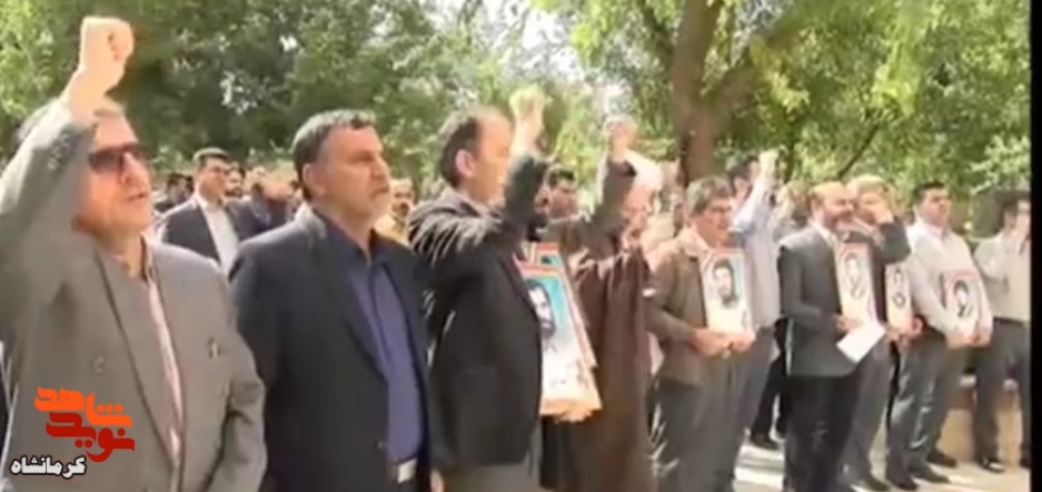 فیلم/ تجمع اعتراضی خانواده های شهدای کرمانشاهی به کشتار مردم غزه توسط اسرائیل