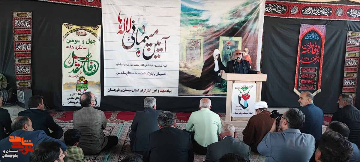آیین مهمانی لاله‌ها در زاهدان برگزار شد