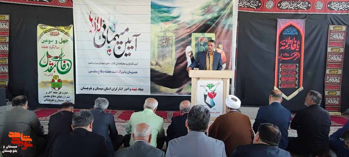 آیین مهمانی لاله‌ها در زاهدان برگزار شد