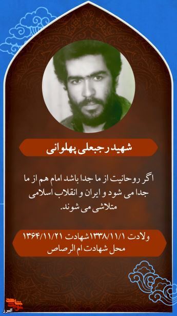 موشن استوری|